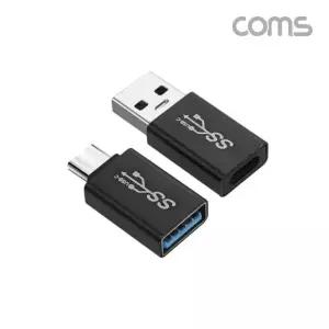 (COMS) USB 타입C to A/A to C타입 변환젠더(1세트)