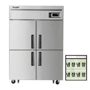 라셀르 A-LD-1145R 업소용 직냉식 냉장고 수직형 4도어 올 냉장