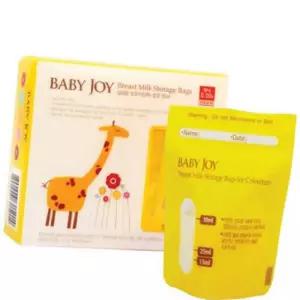 (다올)초유저장팩 50ml 20매 퍼팩션 베이비조이