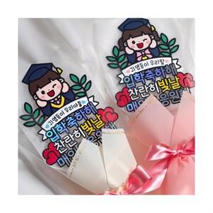 입학식 축하해 꽃다발 케이크 토퍼 선물 입학선물 입학식토퍼다발
