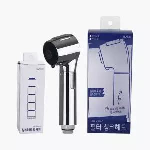 대림 도비도스 주방수전 리필필터 녹물안심 싱크대 필터 싱크헤드 교체 (돌출형)