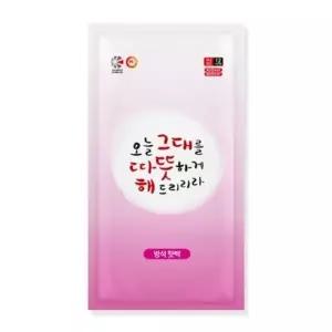 ( )대형 엉뜨 국산 방석 핫팩 400g 큰핫팩 깔개형 온방석 길고양이 휴대용 여행용 핫팩 캠핑 일회용