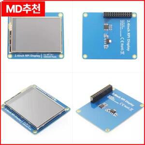 라즈베리 파이 제로/W/2W SPI 인터페이스 TFT LCD 모니터 320x240 디스플레이용 2.4인치 터치스크린 (Pi 5