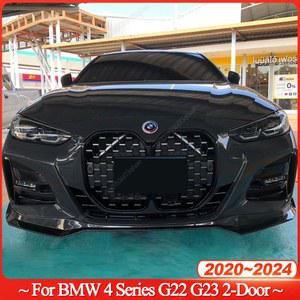 자동차 범퍼 가드 MP 프론트 스플리터 립 BMW G22 G23 스포일러 420i 430i 420d 430d M440i 2 문콕 문꼭 방지 도어 바디킷 3개