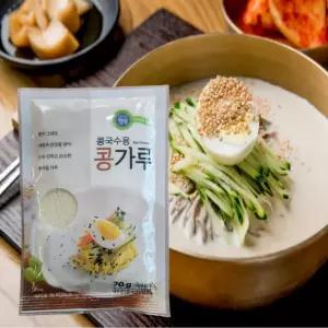콩가루 콩국수용 콩가루 70g 간편한 소포장 1인분 휴대가능 혼밥가능