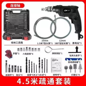 하수구 뚫는 전문 장비 청소 뚫음 전동 기계 공구 16.8V 배관 스프링 자동/7.5m세트 변기 하수도