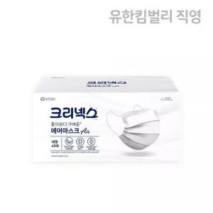 크리넥스 에어 마스크 화이트 가벼운 방한 데일리 45P MNS