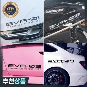 만화 애니메이션 신세기 에반게리온 EVA 00 01 02 03 04 05 자동차 스티커 방수 장식 오토바이 반사