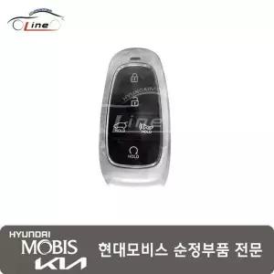 [현대모비스]싼타페 20 TM FOB 스마트 키/키별도 95440 S1630