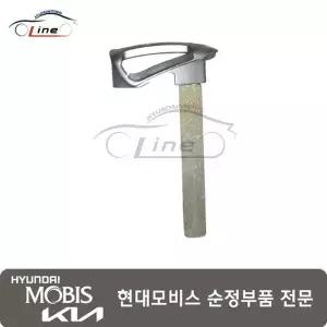 [현대모비스]제네시스 14 DH 키 블랭킹 PIC 81996 B1000