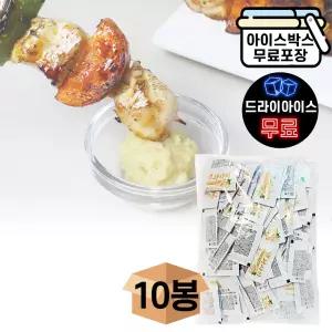 에이치에이유통 백와사비 일회용 3gX200개입(10봉) 강력한 생와사비 고추냉이 포장용