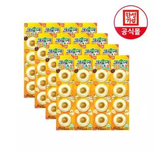 한성기업 크래미 치즈볼 48g X 16개