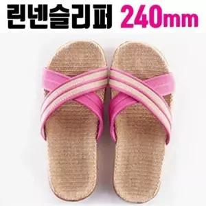 250mm 고급 거실화 사무용슬리퍼 집실내화 예쁜 린넨 WD82235