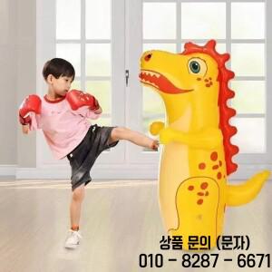 부모 자녀 야외 장난감 텀블러 복싱 공룡 풍선 펀칭 백 소년 게임 파티 스포츠