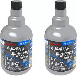 불스원 수분제거제 동결방지제 3in1 대형차량 경유 디젤 1L 2개