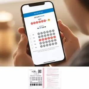 로또 QR 임밍아웃 이벤트 아빠 할머니 할아버지 이모 고모 삼촌 서프라이즈 임신 알리기