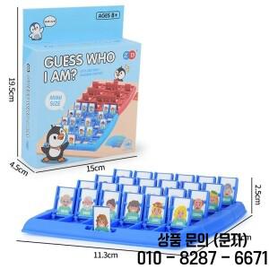 논리적 사고 퍼즐 장난감을 사용한 헤드 게임 14세 이상 부모 자식 내가 누구인지 추측