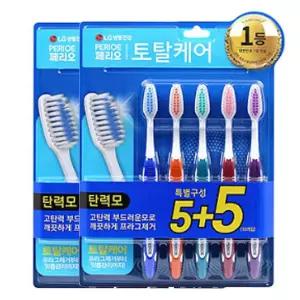 페리오 토탈케어 칫솔 10P(5+5) 탄력모 잇몸관리 구강청결