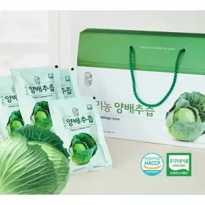 [그린애]국내산 유기농 양배추즙 진공저온추출 고형분5%이상 90ml 30팩 2box 총60팩