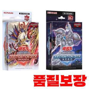 오리지널 영어 유희왕 듀얼 몬스터 구조 덱:HERO Swordsoul SD47 컬렉션 밀봉 Tactical-Try Deck
