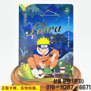 KAYOU MR 카드 38~72 시리즈 나루토 나미카제 투나데 브론 징 희귀 컬렉션 게임 장난감 크리스마스 생일 선