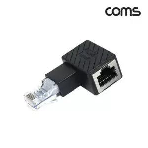 (COMS) RJ45 랜선 연장젠더 커플러(90도 꺾임) WDB293A