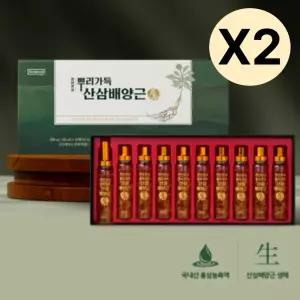 동국제약 뿌리가득 산삼배양근 진 영양제 10병 X2박스 BNS