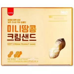 [해핑] 코스트코 삼립 미니 땅콩크림 샌드 480g(60g x 8개) 빵