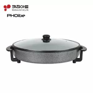 키친아트 포이베 대용량 피자팬 KA-JS0042KP 5단화력 유리뚜껑