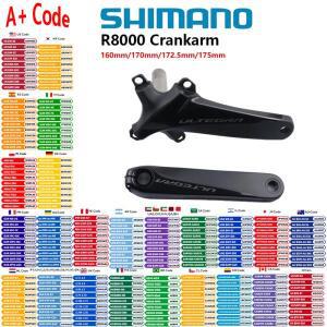 SHIMANO ULTEGRA R8000 크랭크암 도로 자전거용 왼쪽 또는 오른쪽 165mm 170mm 172.5mm Original Shimano