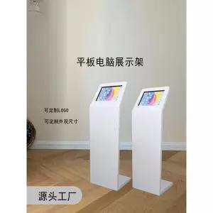 태블릿 스탠드 탭 받침대 웨이팅 매장용 키오스크 타블릿