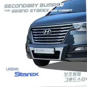 2018년 그랜드스타렉스어반 보조범퍼 자동차용품 차
