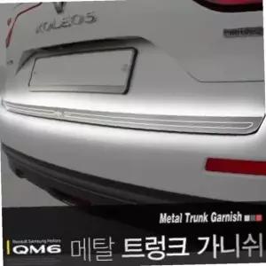 ksr 엑스원 메탈 트렁크 가니쉬 QM6