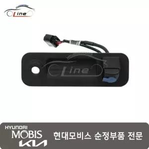 [현대모비스]LF소나타 카메라 백 뷰 95760 C2101