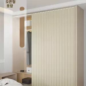 책장가리개 커튼 주방 가림천 가림막 시스템옷장