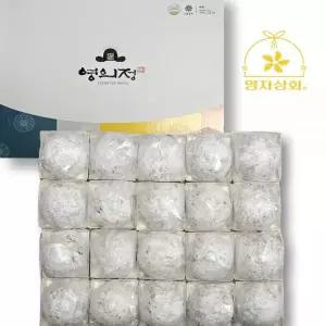영의정 흰호두왕찹쌀떡 1.6kg 찹쌀떡 영양떡 선물세트 모임 설날 가족 친정 시댁