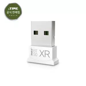 아이피타임 블루투스 5.0 동글 리시버 BT50XR 화이트 [H@lu]