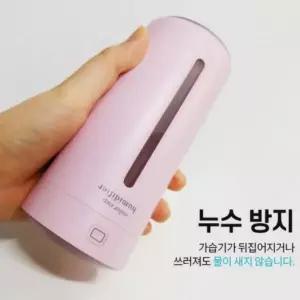 /이룸 USB 힐링 무드등 가습기 미니 LED 아로마 (핑크)
