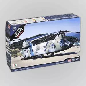 조립식 밀리터리 프라모델 헬기 모형 CH-47D