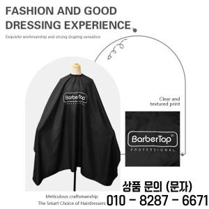 이발 케이프 레트로 방수 미용사 가운 전문 정전기 헤어 스타일링 천 살롱 용품 도구 신제품