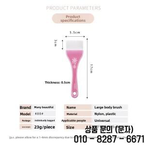 대형 부드러운 브리슬 페이스 및 바디 마스크 브러시 스파 뷰티 살롱 스킨케어 도구 방수 플라스틱 모든 피
