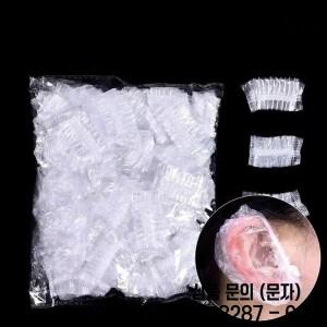 일회용 헤어 귀마개 염료 탄성 샤워 보호 도구 방수 투명 이어팩 플라스틱 랩 100 개/로트