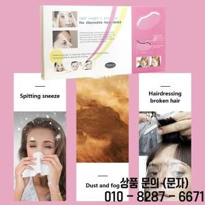 300 50 개/상자 투명 눈썹 샤워 얼굴 방패 고글 커버 목욕 바이저 이발사 성인을위한 헤어 살롱 스타일링