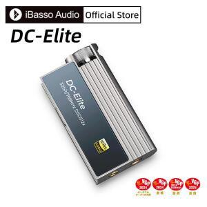IBasso DC Elite 플래그십 휴대용 USB AMP 디코더 헤드폰 앰프 ROHM BD34301EKV 3.5mmm 4.4mm for Android
