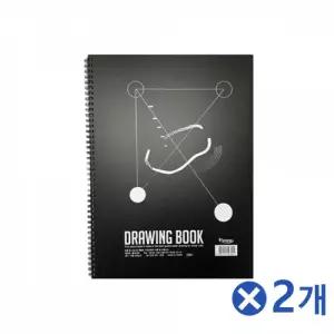 모던한 8절 스케치북x2개 그림용품 신학기준비물