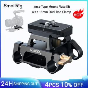 SmallRig Arca 형 마운트 플레이트 키트 15mm 듀얼 로드 클램프 유니버설 통합 베이스 w 퀵 릴리스 5365