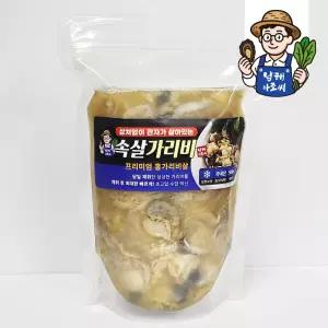 SB 남해아조씨 국내산 고성 속살가리비