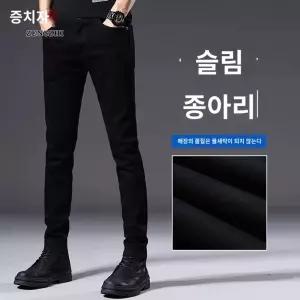 남자 스판진 데님 스트레치 나팔 청바지 바지 여름 스판