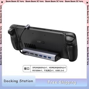 JSAUX 도킹 스테이션 6 in 1 스팀덱 스탠드 베이스 7 콘솔 독 타입-C 로지얼 액세서리 허브 바텀 OLED