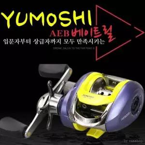 [콩심팥심](마이도매)AEB200 베이트릴/낚시릴/루어릴/선상낚시